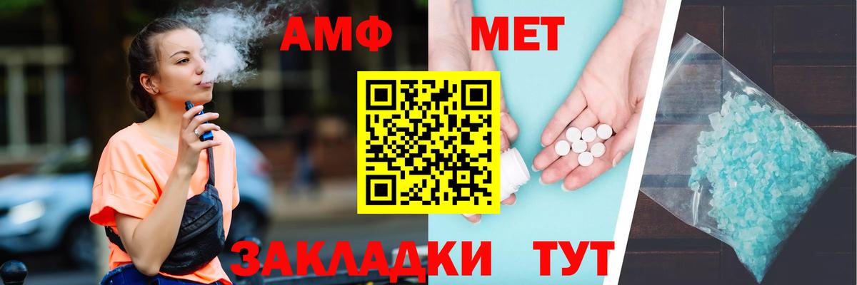 АМФ Premium Кировск