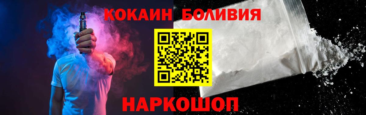 КОКАИН 97% Кировск