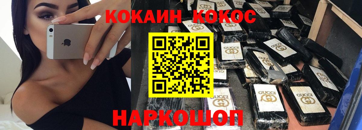 COCAIN Columbia  Вход с VPN  Кировск 