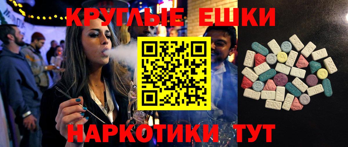 Экстази 99% Кировск