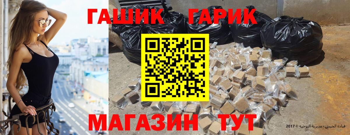 Кировск  Гашиш 40% ТГК  ГАШ Premium  хочу наркоту  Вход с VPN 