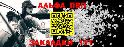 мет Бийск