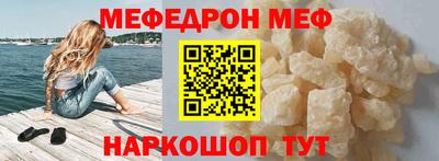 мет Бийск