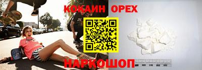 мет Бийск