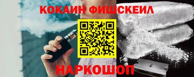 марки lsd Беслан