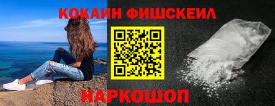 марки lsd Беслан
