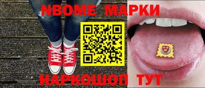 марки lsd Беслан