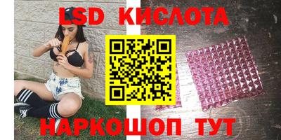 мет Бийск