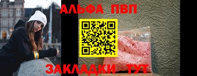 мет Бийск