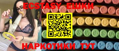 марки lsd Беслан