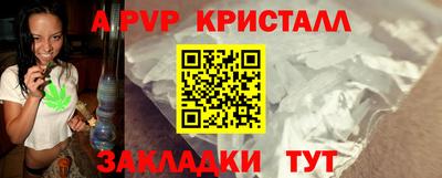 мет Бийск
