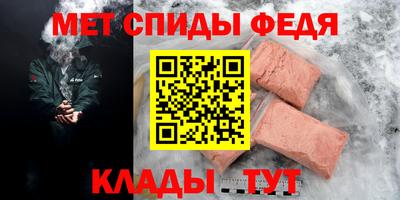 мет Бийск