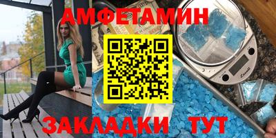мет Бийск