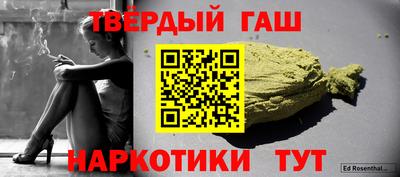 марки lsd Беслан