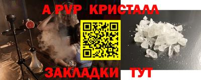 прущие крисы Берёзовский