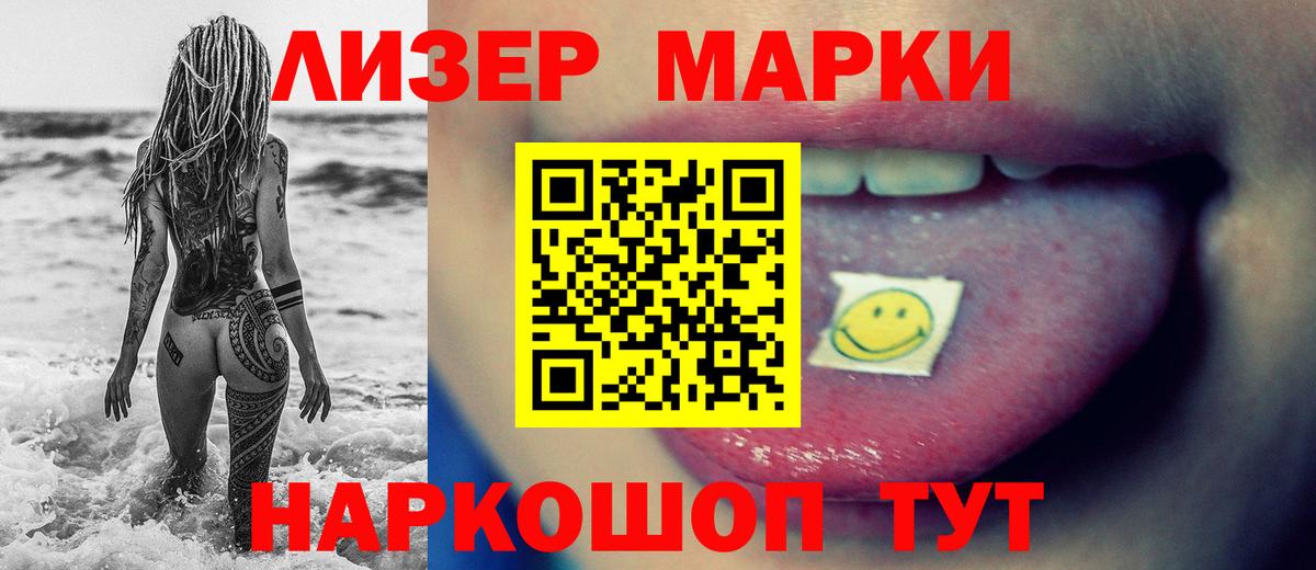 мега   Лсд 25 экстази ecstasy  Лсд 25 экстази ecstasy  Вход с VPN  Кировск 