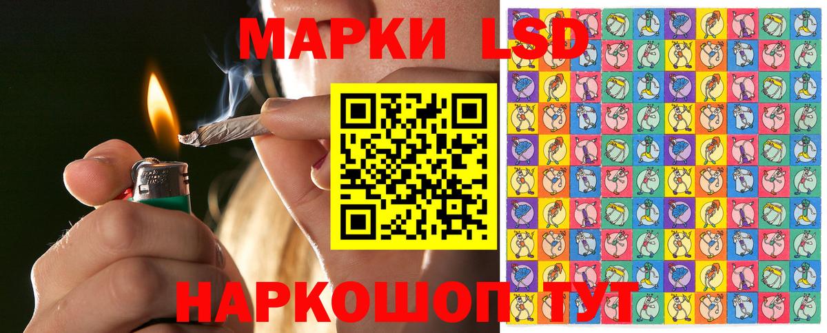 Наркотические марки 1500мкг Кировск