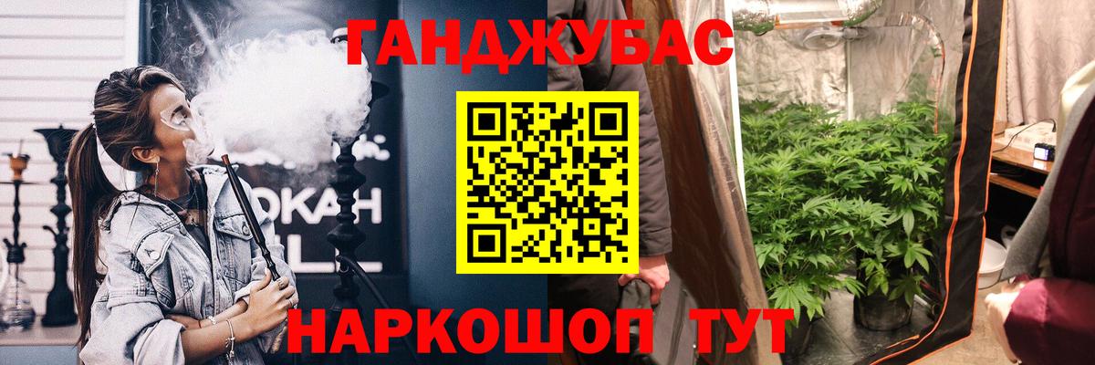 Шишки марихуана тримм Кировск